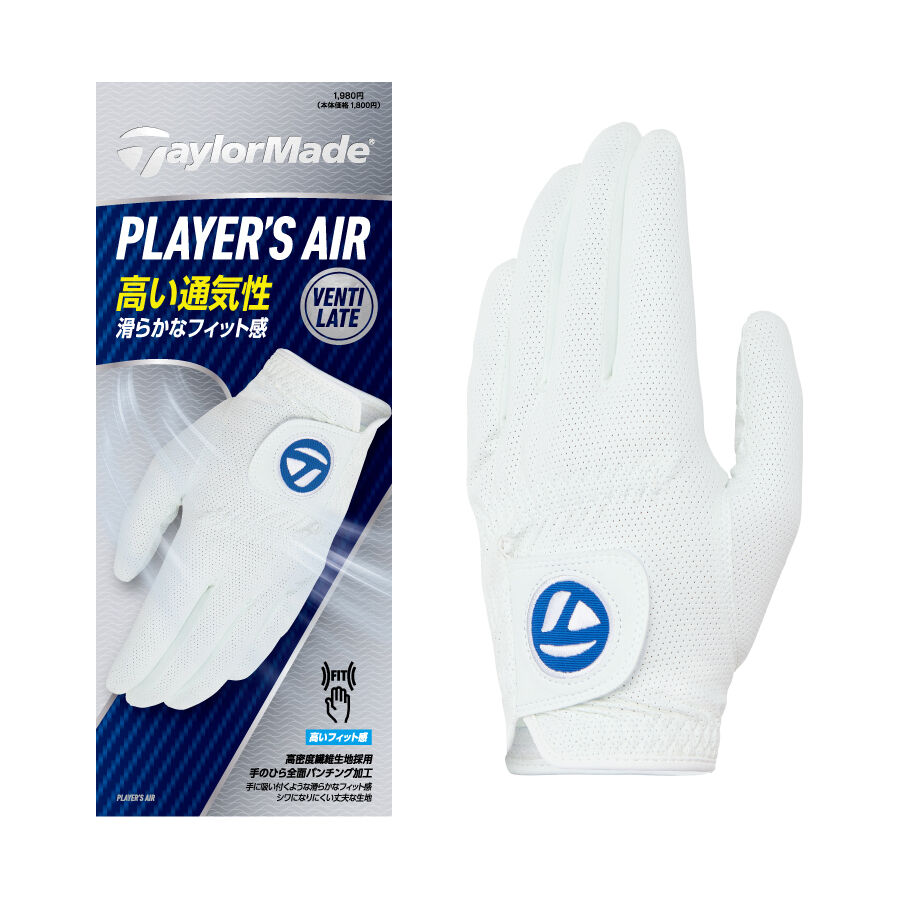 Găng tay Air của cầu thủ